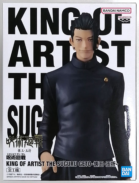 【中古】呪術廻戦 KING OF ARTIST THE SUGURU GETO-懐玉・玉折- (プライズ)[BANDAI SPIRITS]