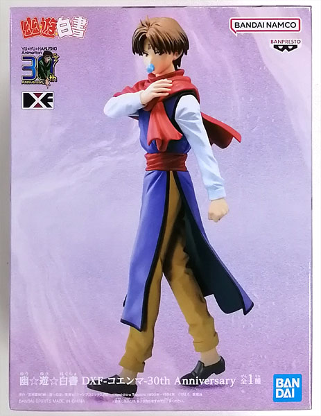 【中古】幽☆遊☆白書 DXF-コエンマ-30th Anniversary (プライズ)[BANDAI SPIRITS]