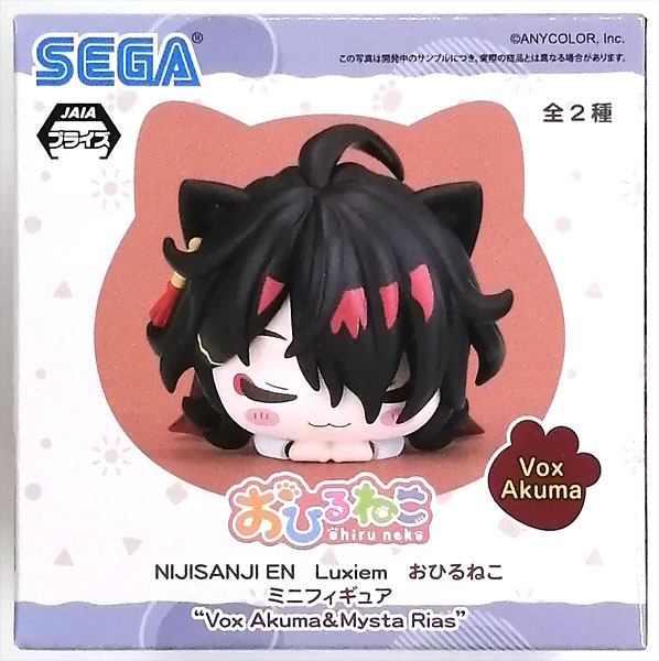 【中古】NIJISANJI EN Luxiem おひるねこ ミニフィギュア“Vox Akuma＆Mysta Rias” Vox Akuma (プライズ)[セガ]