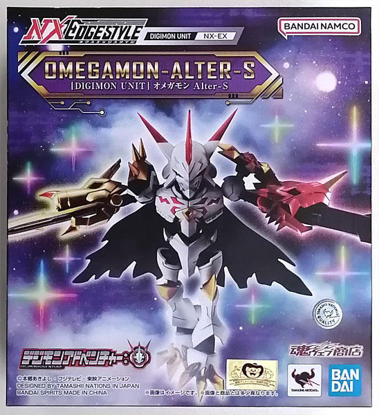 NXEDGE STYLE [DIGIMON UNIT] デジモンアドベンチャー： オメガモン Alter-S (魂ウェブ商店限定)