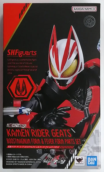 S.H.Figuarts 仮面ライダーギーツ ブーストマグナムフォーム