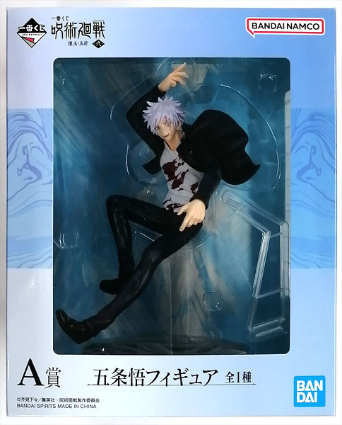 【中古】一番くじ 呪術廻戦 懐玉・玉折 ～弐～ A賞 五条悟フィギュア (プライズ)[BANDAI SPIRITS]