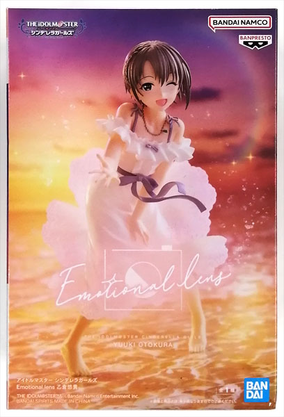 中古】(本体A/箱B)アイドルマスター シンデレラガールズ Emotional