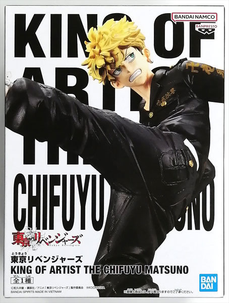 東京リベンジャーズ KING OF ARTIST THE CHIFUYU MATSUNO (プライズ)
