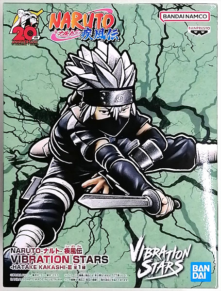 NARUTO-ナルト- 疾風伝 VIBRATION STARS-HATAKE KAKASHI-III