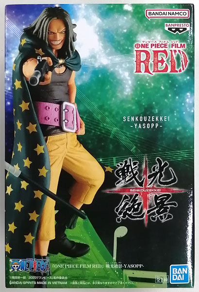 【中古】『ONE PIECE FILM RED』 戦光絶景-YASOPP- (プライズ)[BANDAI SPIRITS]