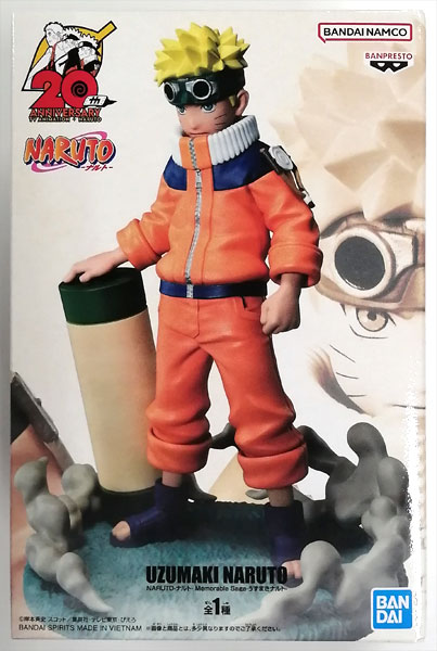 NARUTO-ナルト- Memorable Saga -うちはサスケ-II