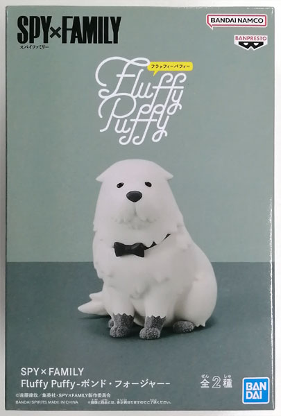 【中古】SPY×FAMILY Fluffy Puffy-ボンド・フォージャー- A (プライズ)[BANDAI SPIRITS]