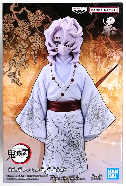 【中古】鬼滅の刃 フィギュア-鬼ノ装-拾弐の型 累 (プライズ)[BANDAI SPIRITS]