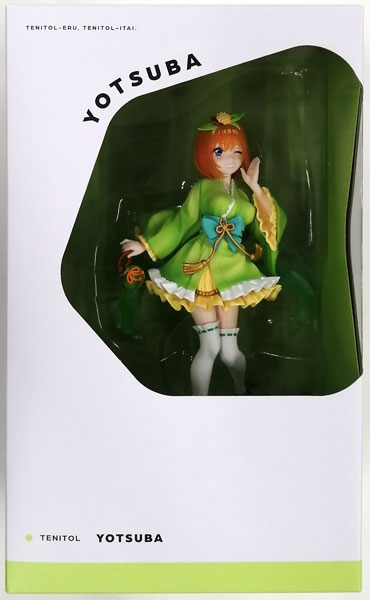 【中古】TENITOL 映画 五等分の花嫁 四葉 ミニスカ浴衣ver. 完成品フィギュア (F：NEX限定)[フリュー]