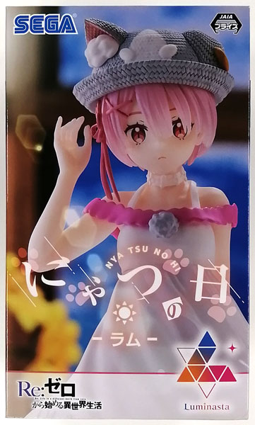 中古】(本体A/箱B)Re：ゼロから始める異世界生活 Luminasta“ラム”-にゃつの日- (プライズ)[セガ]《発売済・在庫品》