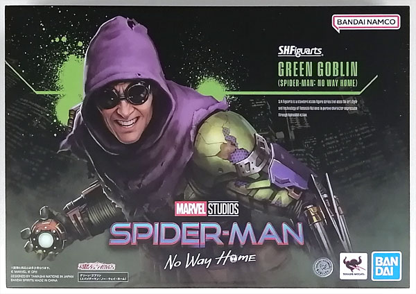 【中古】S.H.Figuarts グリーン・ゴブリン(スパイダーマン：ノー・ウェイ・ホーム) (魂ウェブ商店限定)[BANDAI SPIRITS]