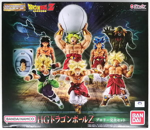 【中古】HG ドラゴンボールZ ブロリー完全セット (ガシャデパ限定)[バンダイ]