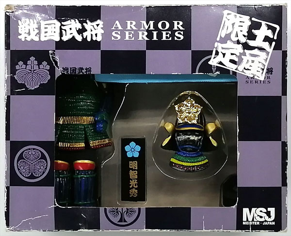 【中古】戦国武将 ARMOR SERIES 11 明智光秀 Bタイプ[マイスター・ジャパン]