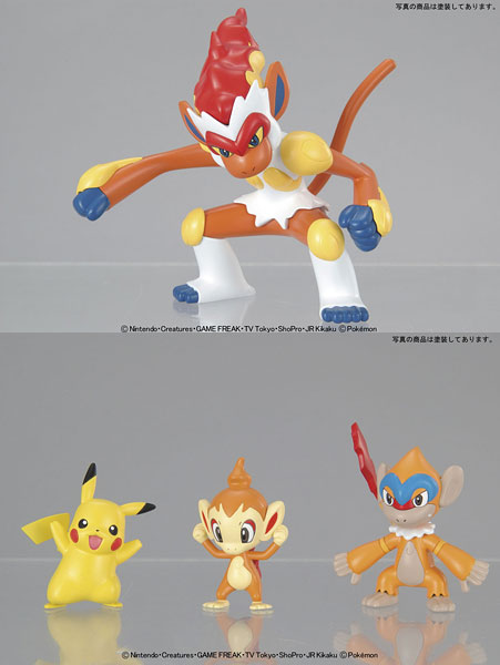 ポケットモンスター ポケモンプラモコレクション 進化シリーズ ゴウカザル進化セット（再販）[BANDAI SPIRITS]《発売済・在庫品》