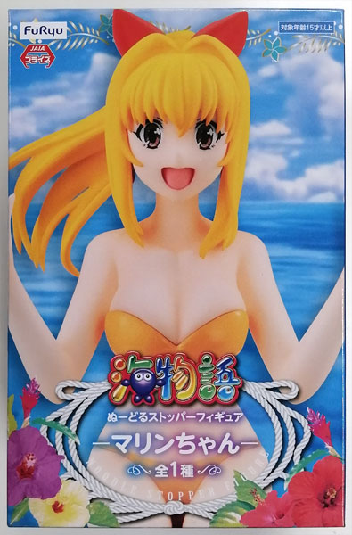 中古】(本体A/箱B)海物語 ぬーどるストッパーフィギュアーマリンちゃん 