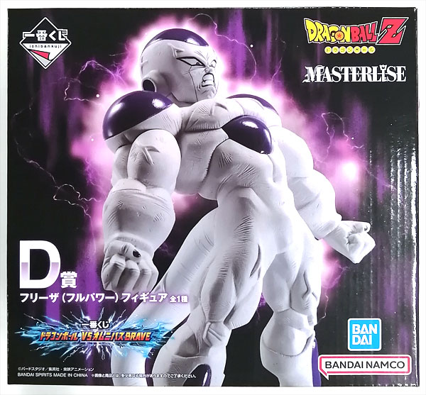 【中古】一番くじ ドラゴンボール VSオムニバスBRAVE D賞 フリーザ(フルパワー)フィギュア (プライズ)[BANDAI SPIRITS]