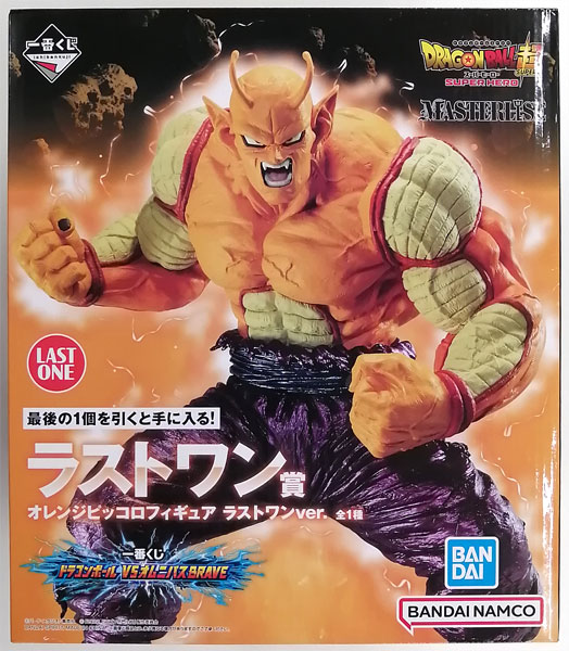 【中古】一番くじ ドラゴンボール VSオムニバスBRAVE ラストワン賞 オレンジピッコロフィギュア ラストワンver. (プライズ)[BANDAI SPIRITS]