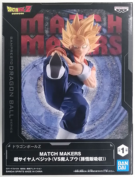 中古】(本体A/箱B)ドラゴンボールZ MATCH MAKERS 超サイヤ人