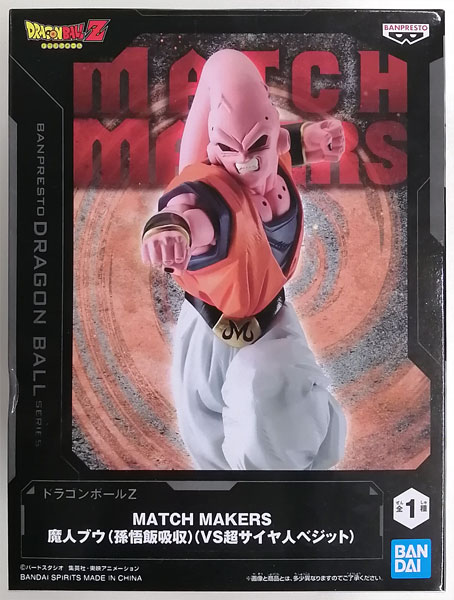 ドラゴンボールZ MATCH MAKERS 魔人ブウ(孫悟飯吸収)(VS超サイヤ