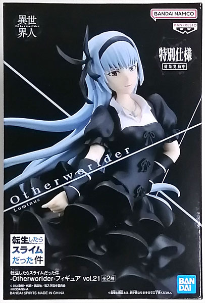 【中古】転生したらスライムだった件 -Otherworlder-フィギュア vol.21 ルミナス・バレンタイン(スペシャルver.) (プライズ)[BANDAI SPIRITS]