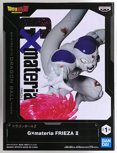 【中古】ドラゴンボールZ G×materia FRIEZA II (プライズ)[BANDAI SPIRITS]