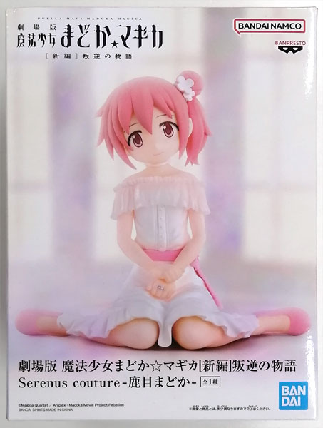 【中古】劇場版 魔法少女まどか☆マギカ[新編]叛逆の物語 Serenus couture-鹿目まどか- (プライズ)[BANDAI SPIRITS]