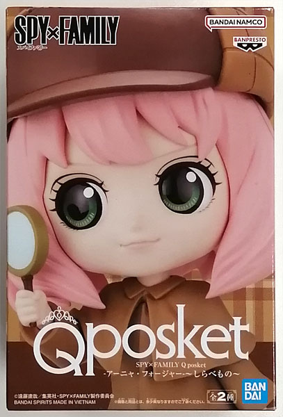 【中古】(本体A/箱B)SPY×FAMILY Q posket-アーニャ・フォージャー-～しらべもの～ A (プライズ)[BANDAI SPIRITS]《発売済・在庫品》