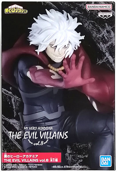 僕のヒーローアカデミア THE EVIL VILLAINS vol.8 死柄木弔 (プライズ)