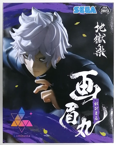 【中古】地獄楽 Luminasta “画眉丸” (プライズ)[セガ]