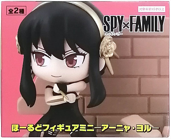 【中古】SPY×FAMILY ほーるどフィギュアミニーアーニャ・ヨルー ヨル・フォージャー (プライズ)[フリュー]