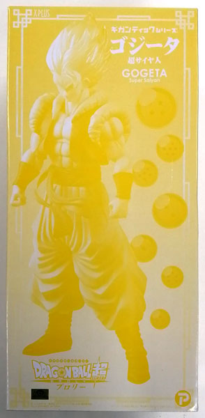 ギガンティックシリーズ ドラゴンボール超 ゴジータ(超サイヤ人) 完成