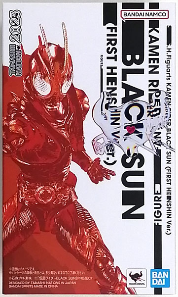 【中古】S.H.Figuarts 仮面ライダーBLACK SUN(初変身Ver.) (魂ウェブ商店限定)[BANDAI SPIRITS]