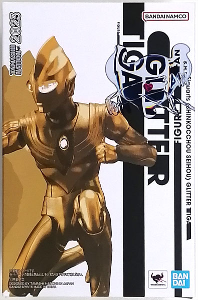 中古】(本体B+/箱B)S.H.Figuarts(真骨彫製法) ウルトラマン