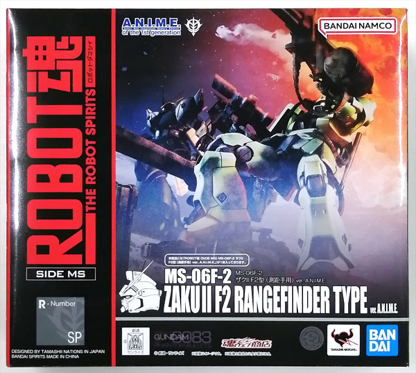 【中古】ROBOT魂 〈SIDE MS〉 機動戦士ガンダム0083 with ファントム・ブレット MS-06F-2 ザクII F2型(測距手用) ver. A.N.I.M.E. (魂ウェブ商店限定)[BANDAI SPIRITS]