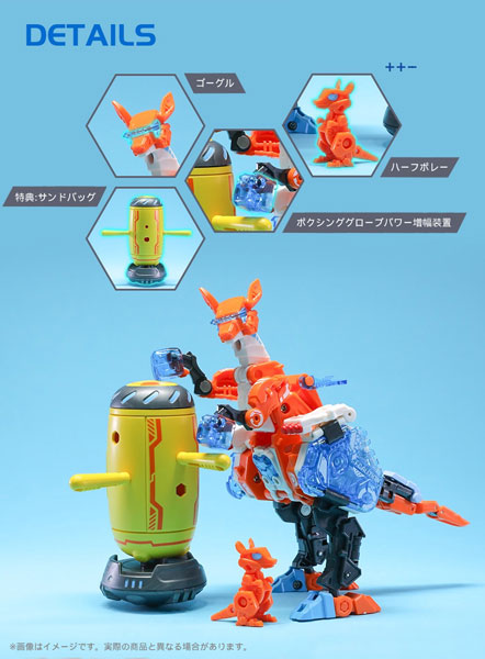 BEASTBOX BB-35 RICOCHET＆BONUS(リコシェ＆ボーナス)[52TOYS]《発売済・在庫品》