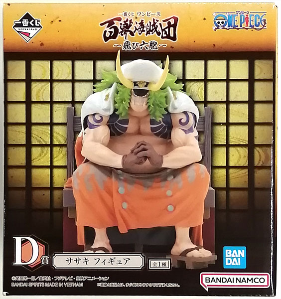ONE PIECE - 【専用】一番くじ ワンピース 飛び六胞 D賞 ササキ フィギュア 一番くじ ワンピース 百獣海賊団～飛び六胞～ D賞 ササキ