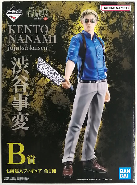 【中古】一番くじ 呪術廻戦 渋谷事変 ～壱～ B賞 七海建人フィギュア (プライズ)[BANDAI SPIRITS]