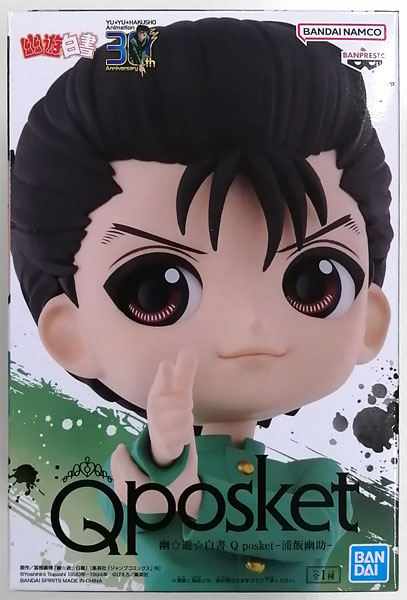 【中古】幽☆遊☆白書 Q posket-浦飯幽助- (プライズ)[BANDAI SPIRITS]