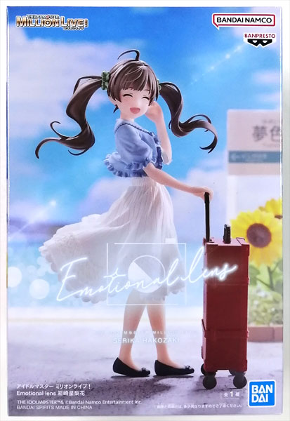 【中古】(本体B+/箱B)アイドルマスター ミリオンライブ！ Emotional lens 箱崎星梨花 (プライズ)[BANDAI SPIRITS]《発売済・在庫品》