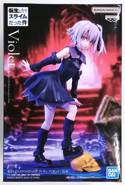 中古】(本体A/箱B)転生したらスライムだった件 ヴィオレ