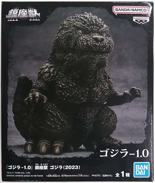 【中古】『ゴジラ-1.0』 鎮座獣 ゴジラ(2023) (プライズ)[BANDAI SPIRITS]