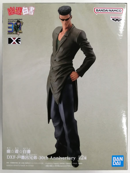 【中古】幽☆遊☆白書 DXF-戸愚呂兄弟-30th Anniversary 戸愚呂弟 (プライズ)[BANDAI SPIRITS]