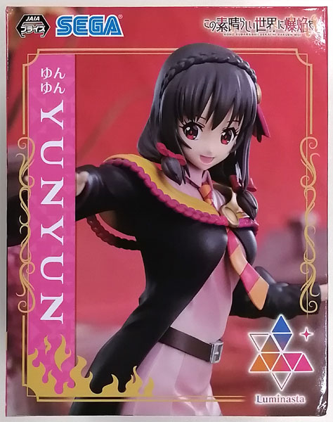 【中古】この素晴らしい世界に爆焔を！ Luminasta “ゆんゆん” (プライズ)[セガ]