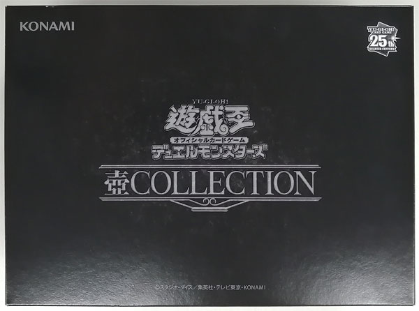 特典】遊戯王OCGデュエルモンスターズ 壺COLLECTION (KONAMI STYLE