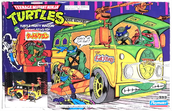 ティーンエイジ・ミュータント・ニンジャ・タートルズ タートルワゴン