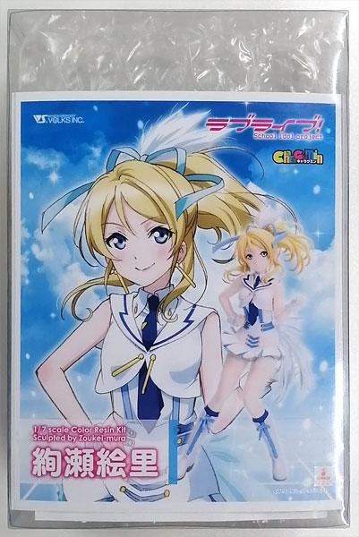 【中古】(本体A/箱B)キャラグミン ラブライブ！ 絢瀬絵里 1/7 レジンキャストキット[ボークス]《発売済・在庫品》