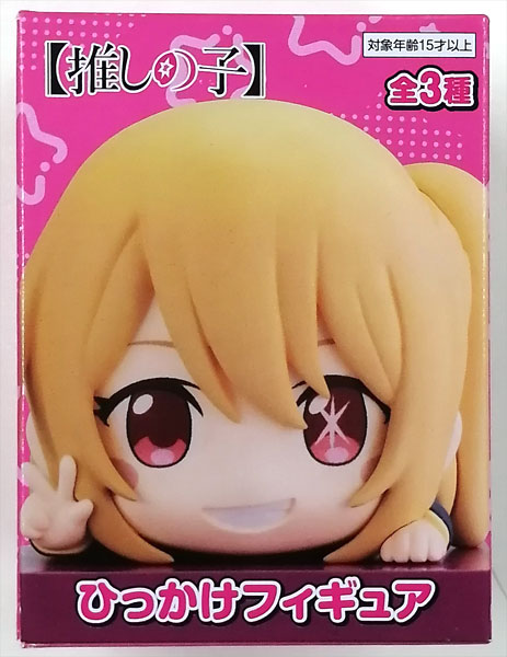 【中古】【推しの子】 ひっかけフィギュア ルビー (プライズ)[フリュー]