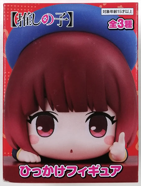 【中古】【推しの子】 ひっかけフィギュア 有馬かな (プライズ)[フリュー]