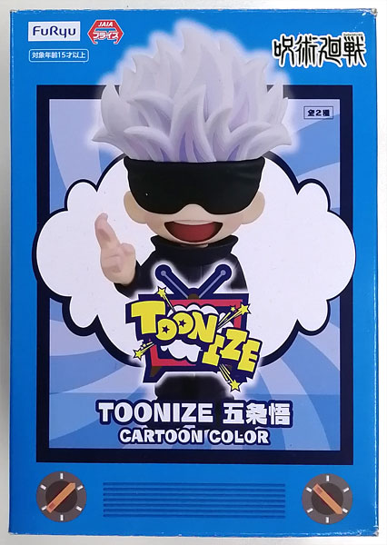 【中古】TOONIZE 呪術廻戦 五条悟 CARTOON COLOR (プライズ)[フリュー]